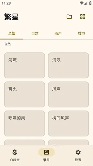 XMSLEEP����������2026���°汾v2.1.3 �ٷ�����
