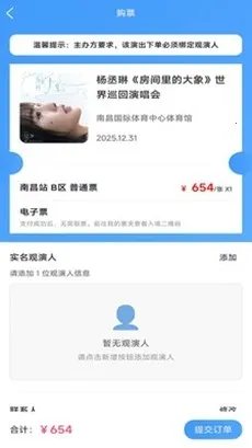 Ʊ����Ʊ2026���ذ�װv1.0.45 ��Ѱ�
