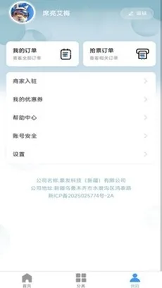 Ʊ����Ʊ2026���ذ�װv1.0.45 ��Ѱ�