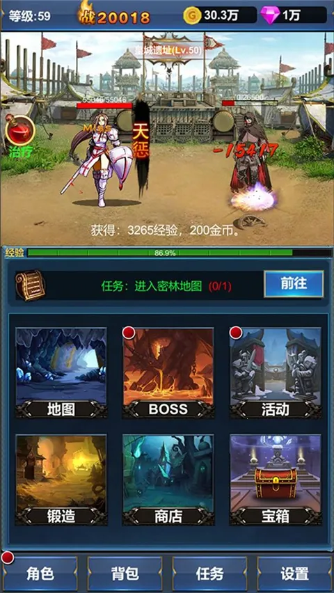 �һ�Ӣ�۵�����(ħ��ð����Ϸ)v1.1.9 �ٷ�����