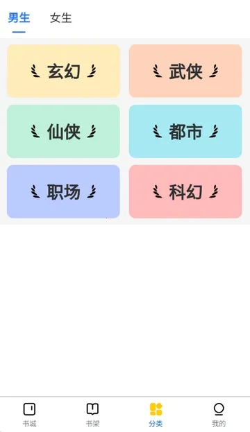 ������С˵(С˵�Ķ�ƽ̨)v1.0.0 �ٷ�����