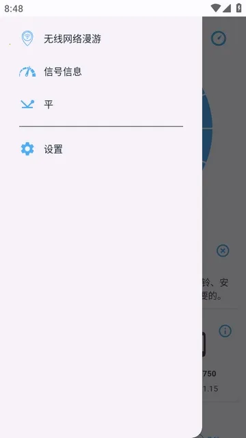�����ź������ֻ���v3.9 �ٷ�����