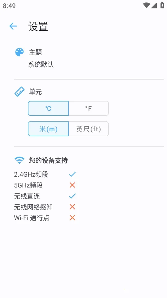 �����ź������ֻ���v3.9 �ٷ�����