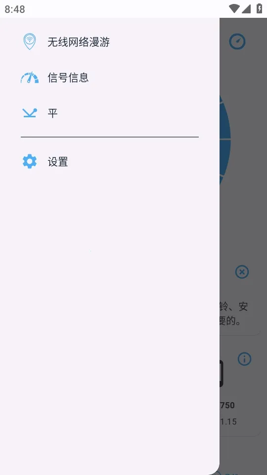 �����ź������ֻ���v3.9 �ٷ�����