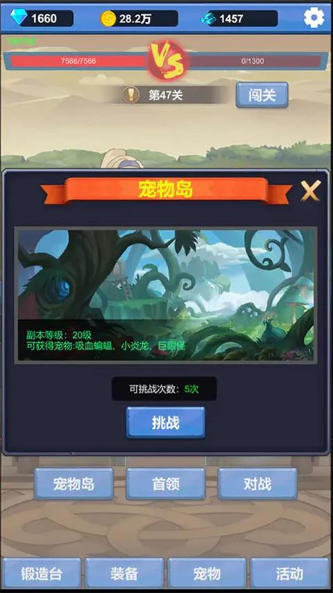 ����ð��֮��2026�ٷ����°汾v1.3.5 ��Ѱ�