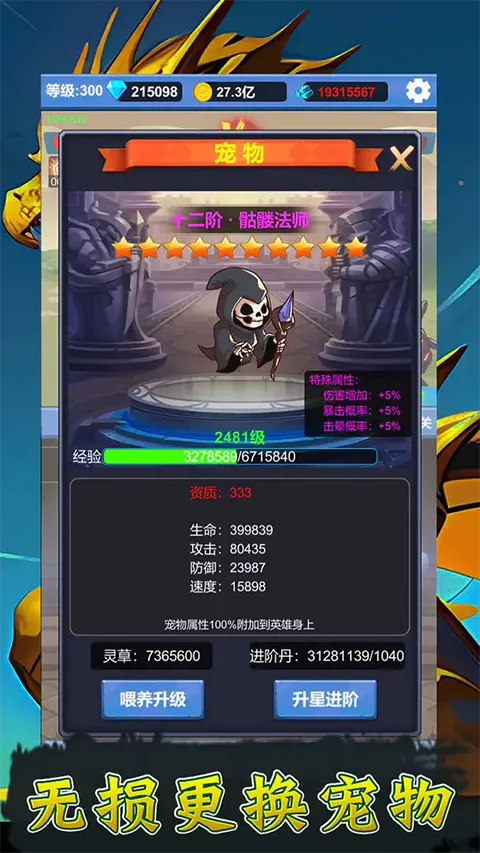 ����ð��֮��2026�ٷ����°汾v1.3.5 ��Ѱ�