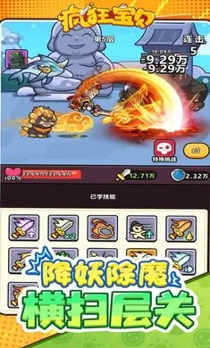 ��񱦱�(�����������)v1.2 ��׿��