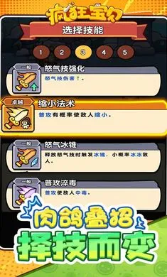 ��񱦱�(�����������)v1.2 ��׿��