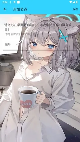 水星直装最新手机版 水星直装最新手机版
