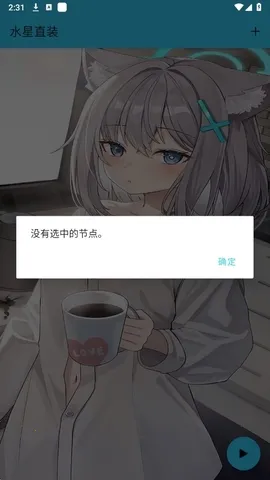 ˮ��ֱװ�����ֻ���v1.26 ��Ѱ�