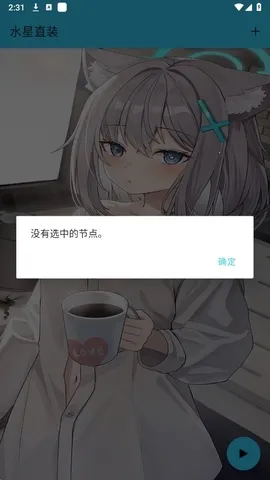ˮ��ֱװ�����ֻ���v1.26 ��Ѱ�