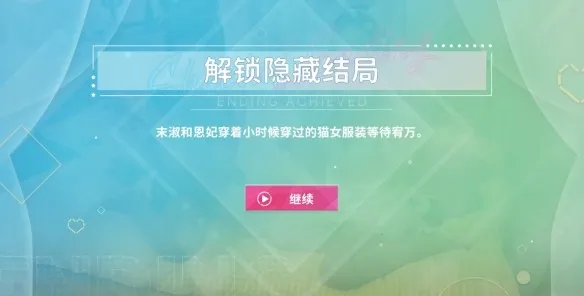 阿西美女室友竟然(恋爱模拟游戏) 阿西美女室友竟然(恋爱模拟游戏)