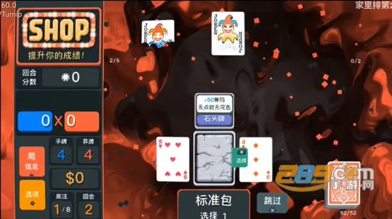 С����balatroƻ����v0.7 �ٷ�����