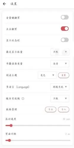 GoRead2026�ٷ����°汾v1.3.7 �ֻ���