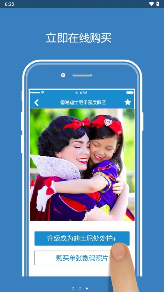photopass���2026���ذ�װv1.1.3 ��׿��