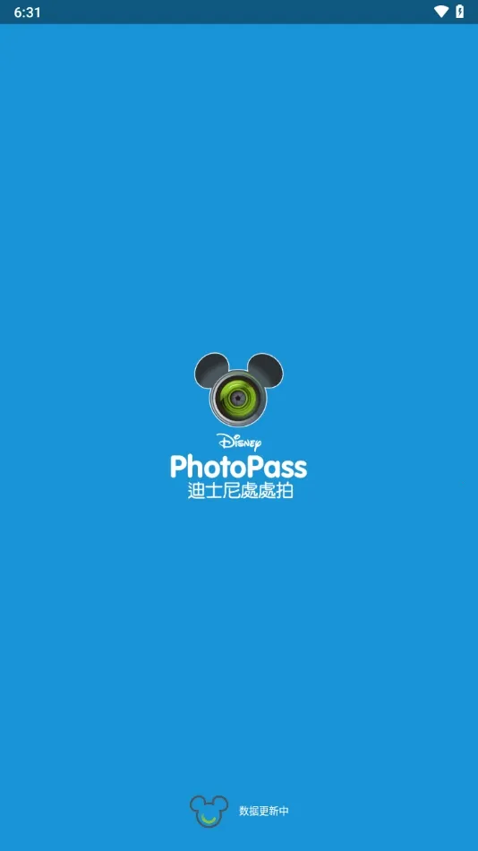 photopass���2026���ذ�װv1.1.3 ��׿��