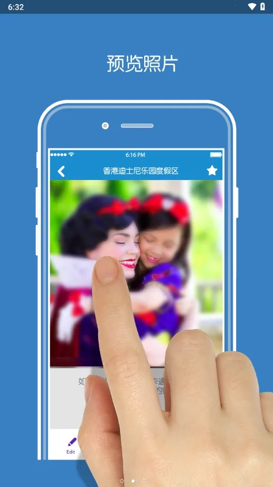 photopass���2026���ذ�װv1.1.3 ��׿��