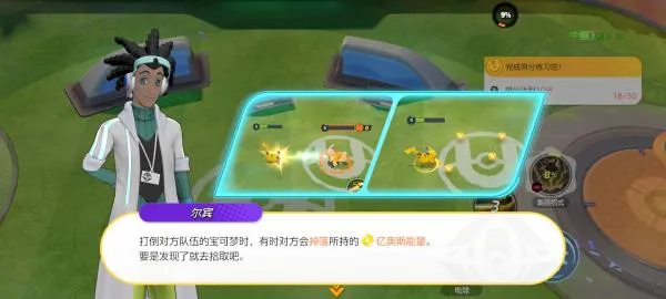 宝可梦大集结(宝可梦对战游戏) 宝可梦大集结(宝可梦对战游戏)