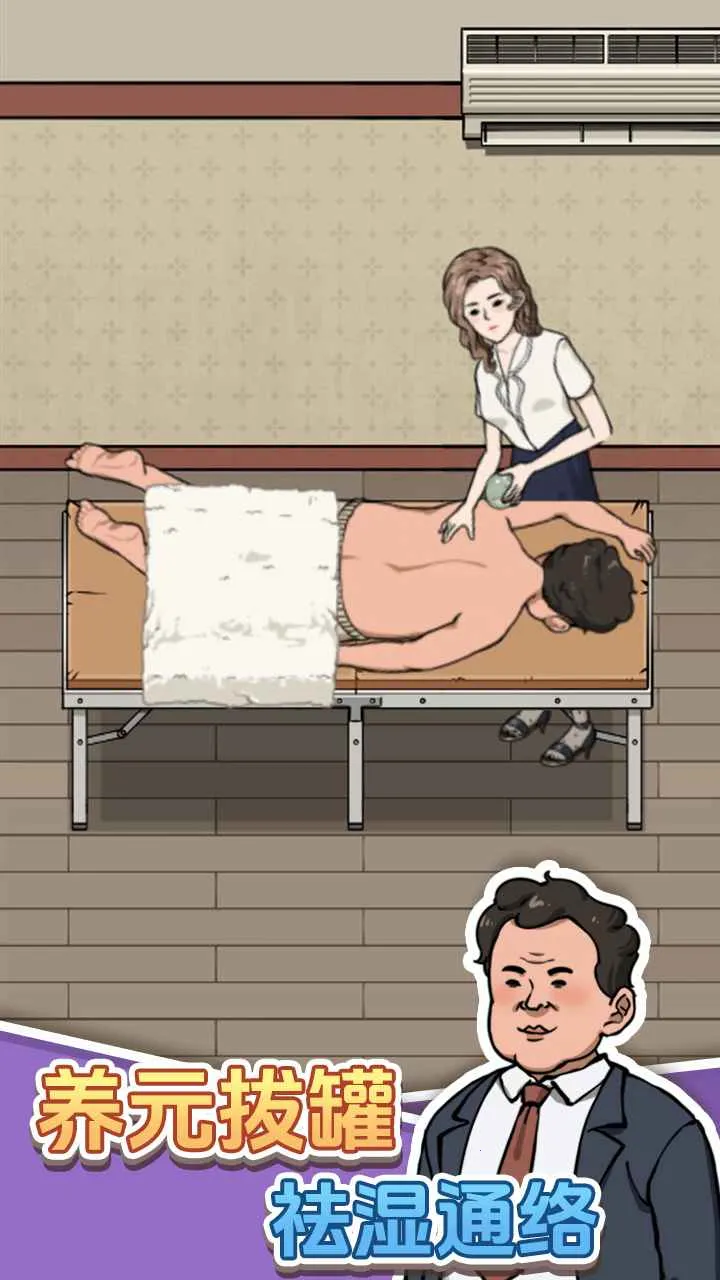 ����ϴ�ŵ�(��Ӫϴ�ŵ���Ϸ)v1.0.0 �ֻ���