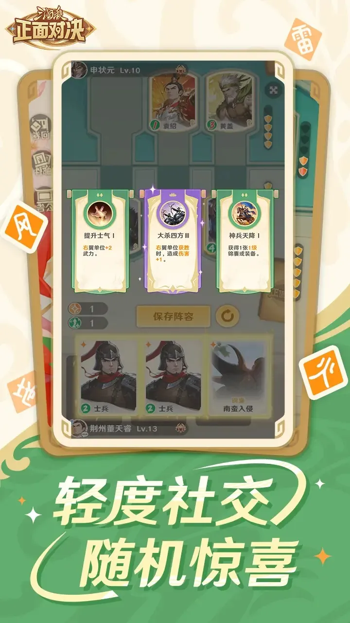 ����ɱ����Ծ�(�������ƶ�ս��Ϸ)v0.6.0 �ֻ���