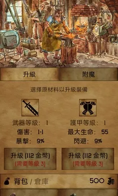 �пᳱϫ�ڹ���(�пᳱϫ��Ϸ)v1.10.6 ��׿��