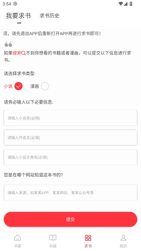 �����Ķ����ƽ��v5.0.3 �ֻ���