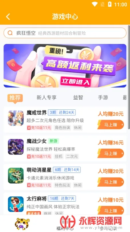 ��è����2026���°汾v4.7.5 ��׿��