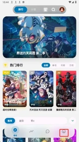�Ϳ�����(��������ƽ̨)v4.4.0 ��Ѱ�