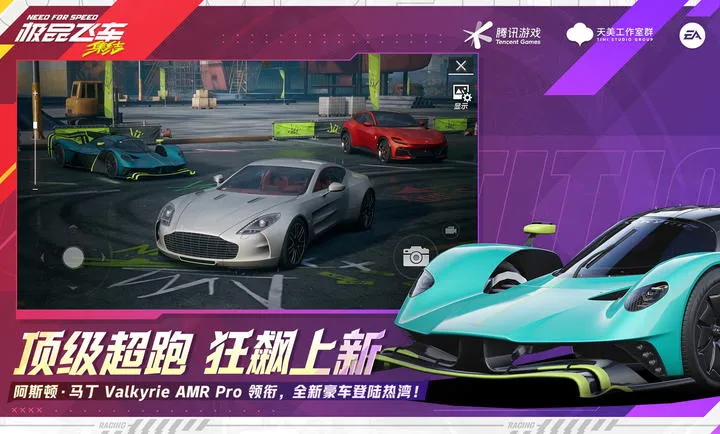 ��Ʒ�ɳ�������-�������2026���ذ�װv1.9.30.2830407 �ٷ�����