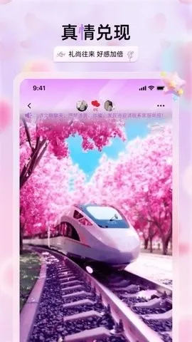�������콻��2026���ذ�װv2.3.4 ��׿��