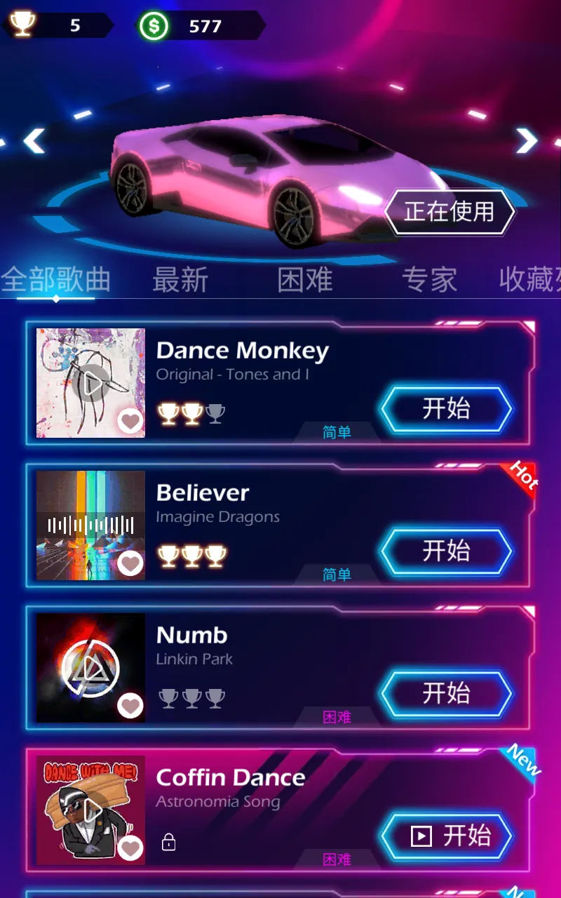 Beat Racing(����������Ϸ)v2.6.7 �ֻ���