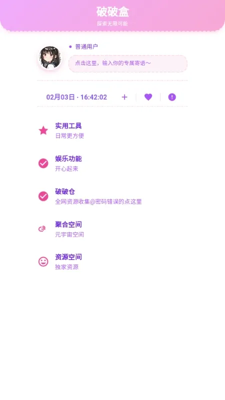 ���Ʋֿ�2026�ٷ�����v1.7 ��Ѱ�