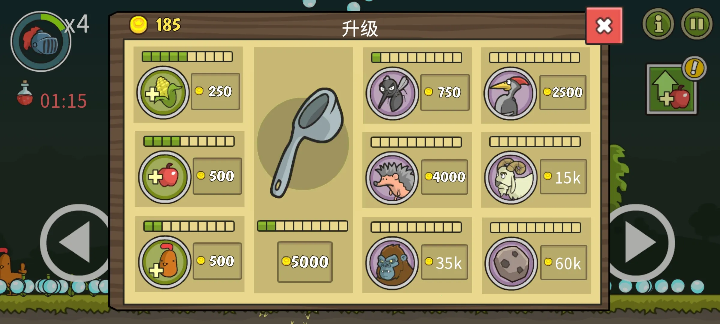 �Ǳ��ƻ���(���ȹ���С��Ϸ)v8.0.1 ��׿��