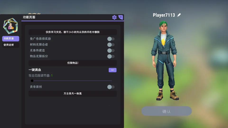 ��������(����������Ϸ)v2.3.0 ��׿��