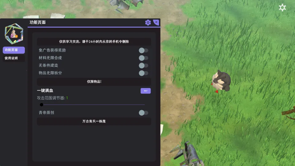 ��������(����������Ϸ)v2.3.0 ��׿��