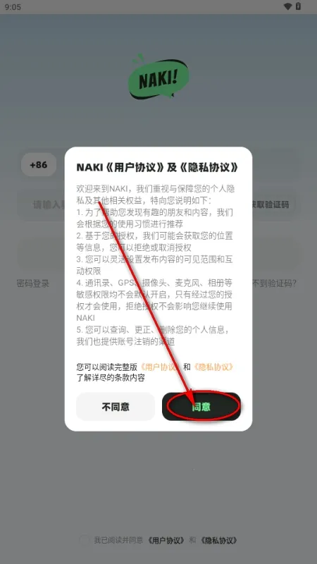 NAKI(�����罻APP)v1.0 �ٷ�����