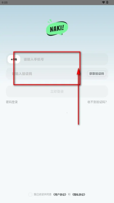 NAKI(�����罻APP)v1.0 �ٷ�����