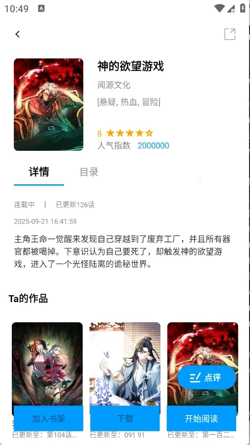 ��ʰ��2026�ٷ�����v1.0.4.22 �ֻ���