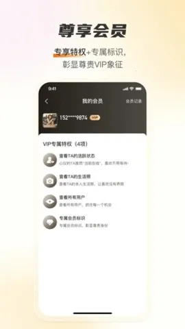 ������Լ����(�罻����ƽ̨)v1.4.0 ��׿��