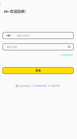 天下有约交友(社交交友平台) 天下有约交友(社交交友平台)