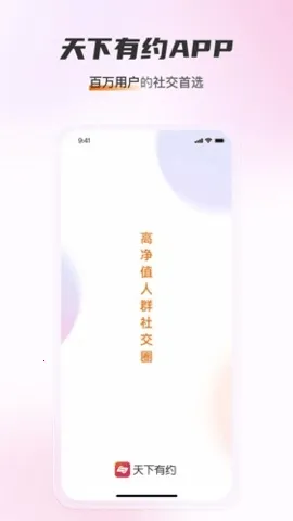 ������Լ����(�罻����ƽ̨)v1.4.0 ��׿��