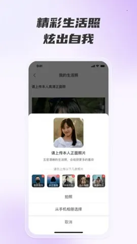 ������Լ����(�罻����ƽ̨)v1.4.0 ��׿��