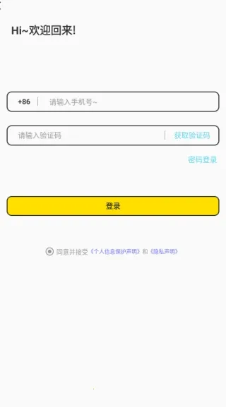 天下有约交友(社交交友平台) 天下有约交友(社交交友平台)