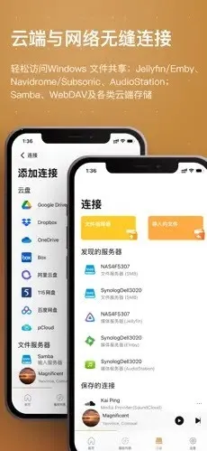 HiFier(���ֲ��Ź���)v1.0 �ٷ�����