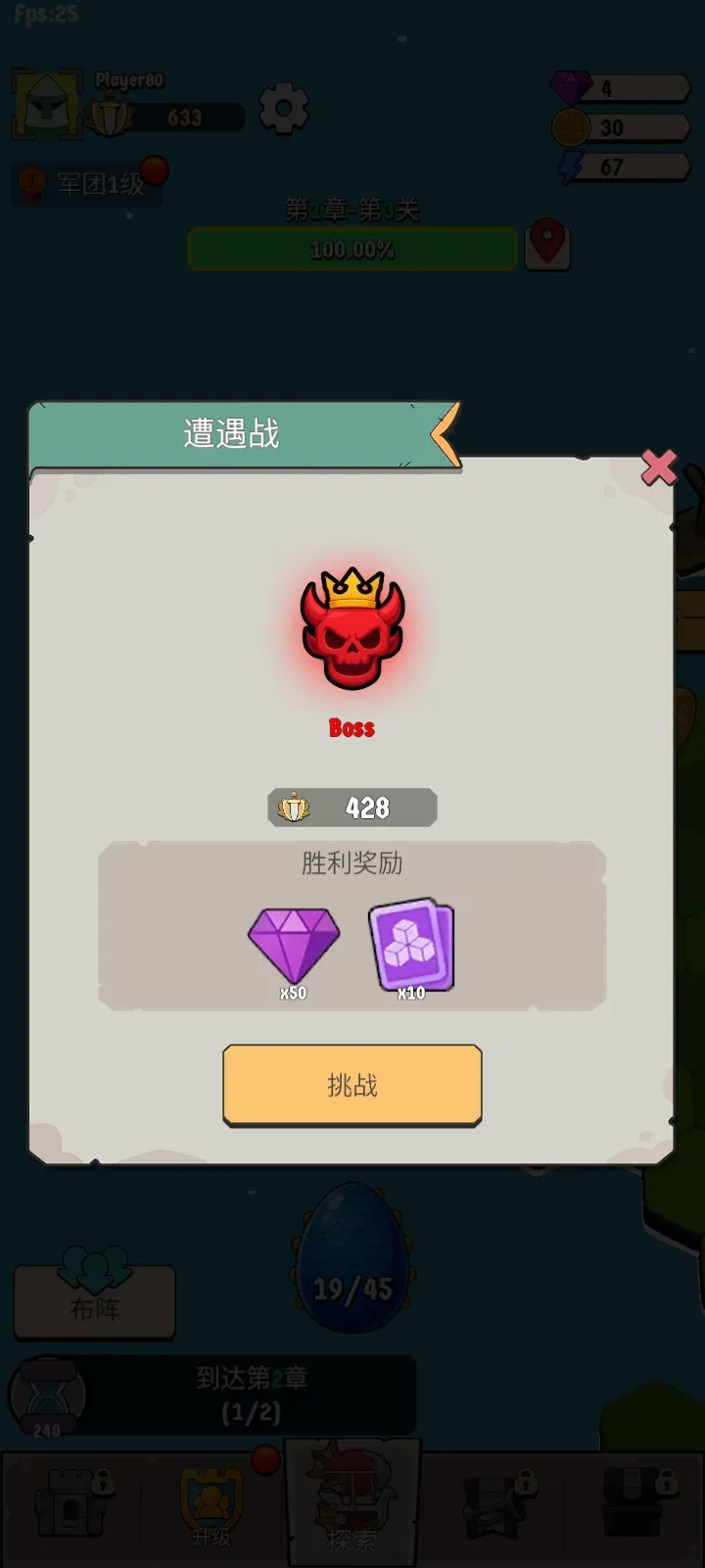 ����Ҫ��2026�ٷ�����v1.0.62 ��׿��
