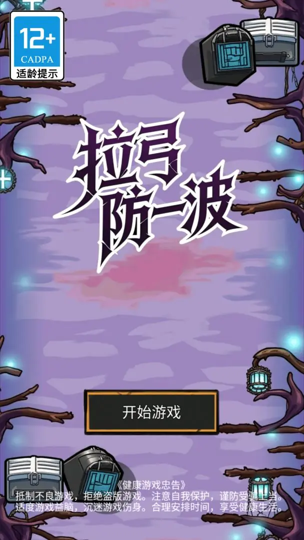 ������һ��(ð�������Ϸ)v1.0.100 ��׿��