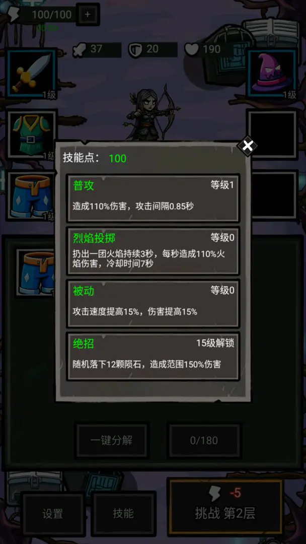 ������һ��(ð�������Ϸ)v1.0.100 ��׿��