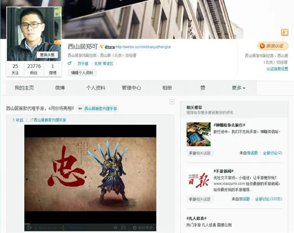 真三国无双最新手机版 真三国无双最新手机版
