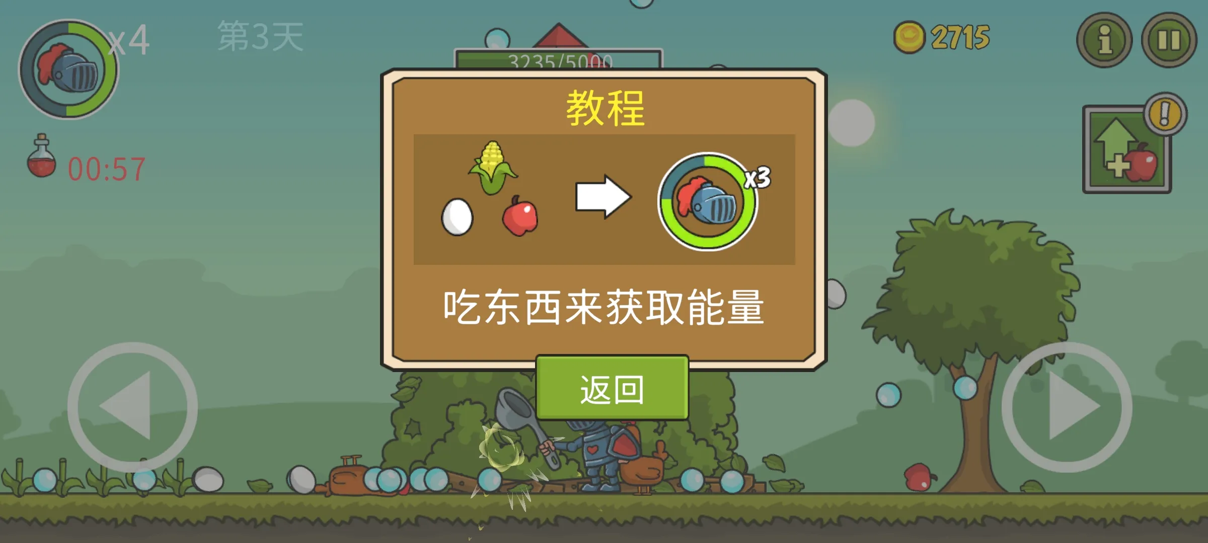 �Ǳ��ƻ���2026�ٷ����°汾v8.0.1 �ֻ���