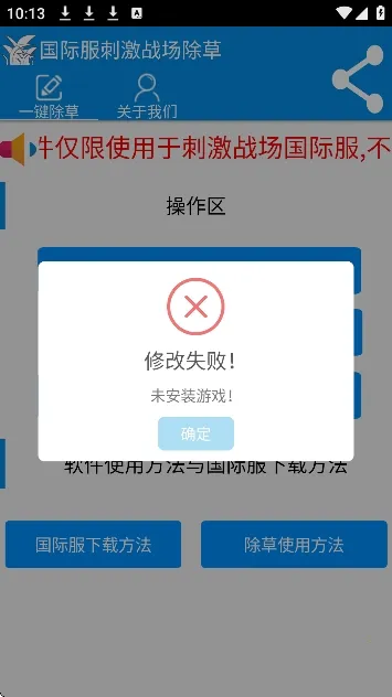 ���س��ݹ��ʷ�(�Լ���Ϸ����)v3.0 �ֻ���